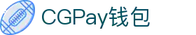 CGPay钱包 · 智能支付 · 全球通